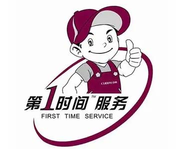 盐亭云米冰箱维修